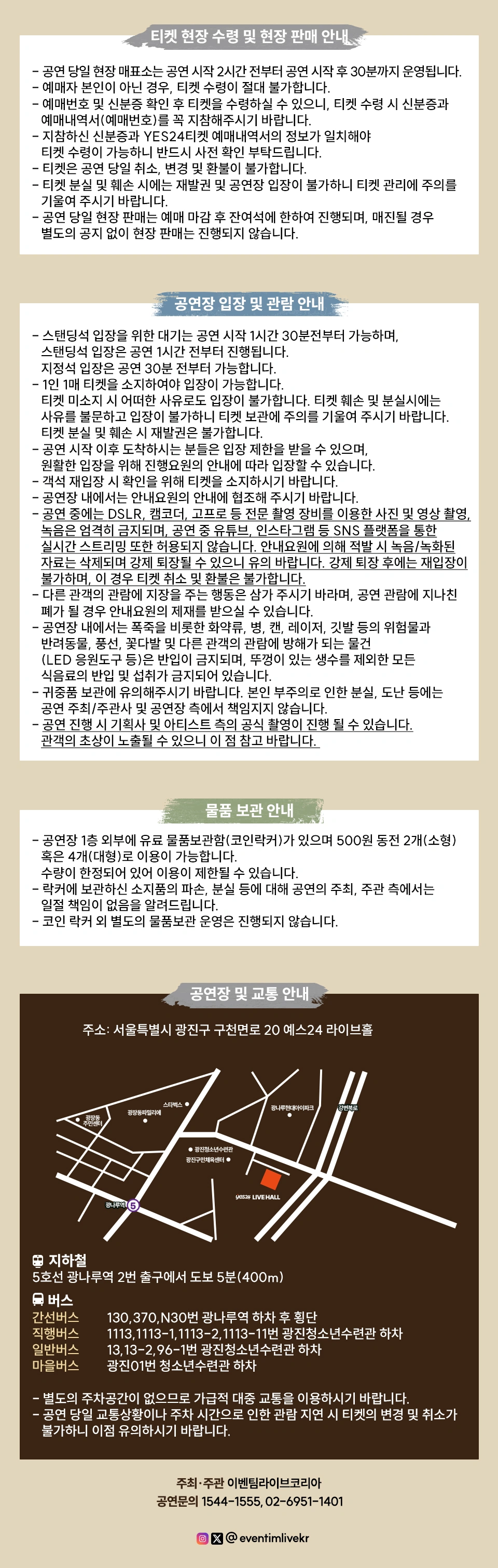 J.I.D (제이아이디) 내한공연 GOD DOES LIKE WORLD TOURS 상세 이미지