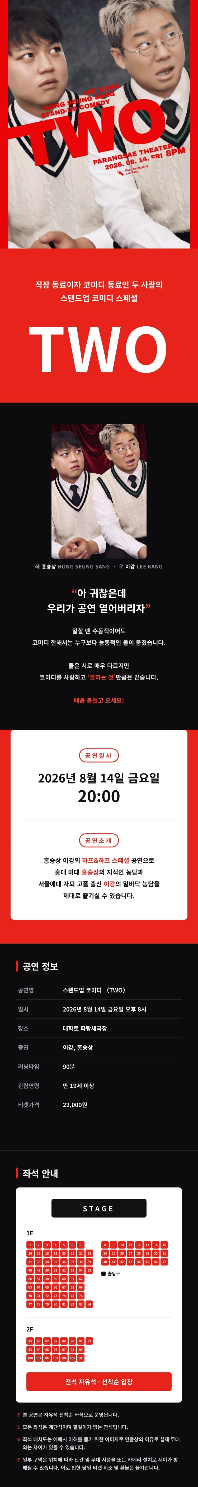 TWO 상세 이미지