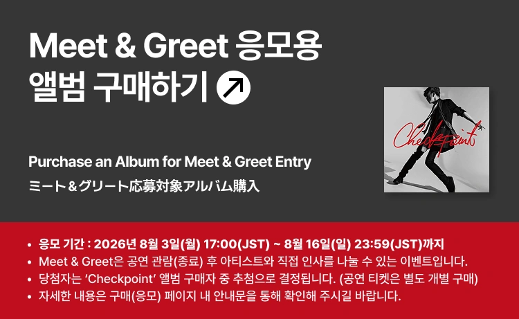 TAKUYA KIMURA Live Tour 2026 Checkpoint in Seoul 상세 이미지
