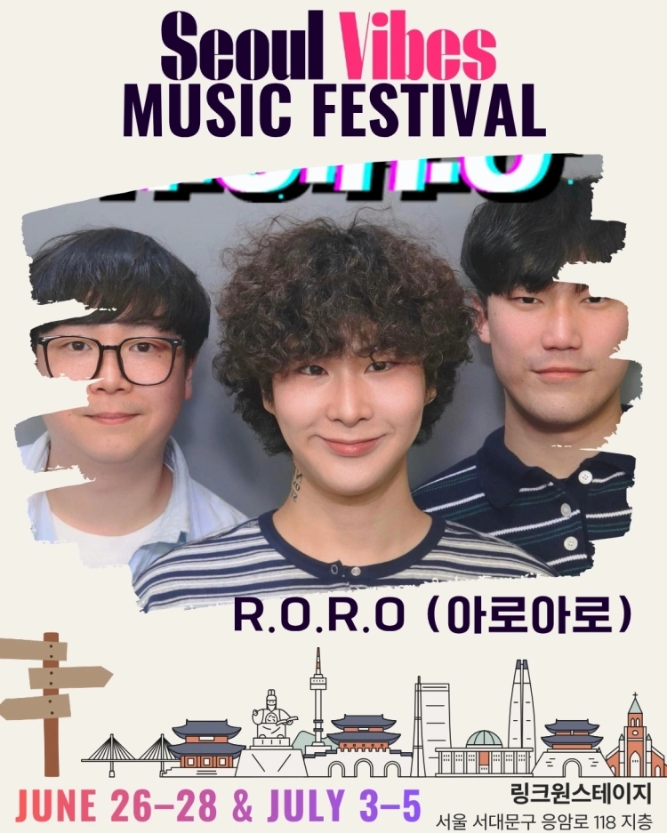 서울바이브뮤직페스티벌 상세 이미지