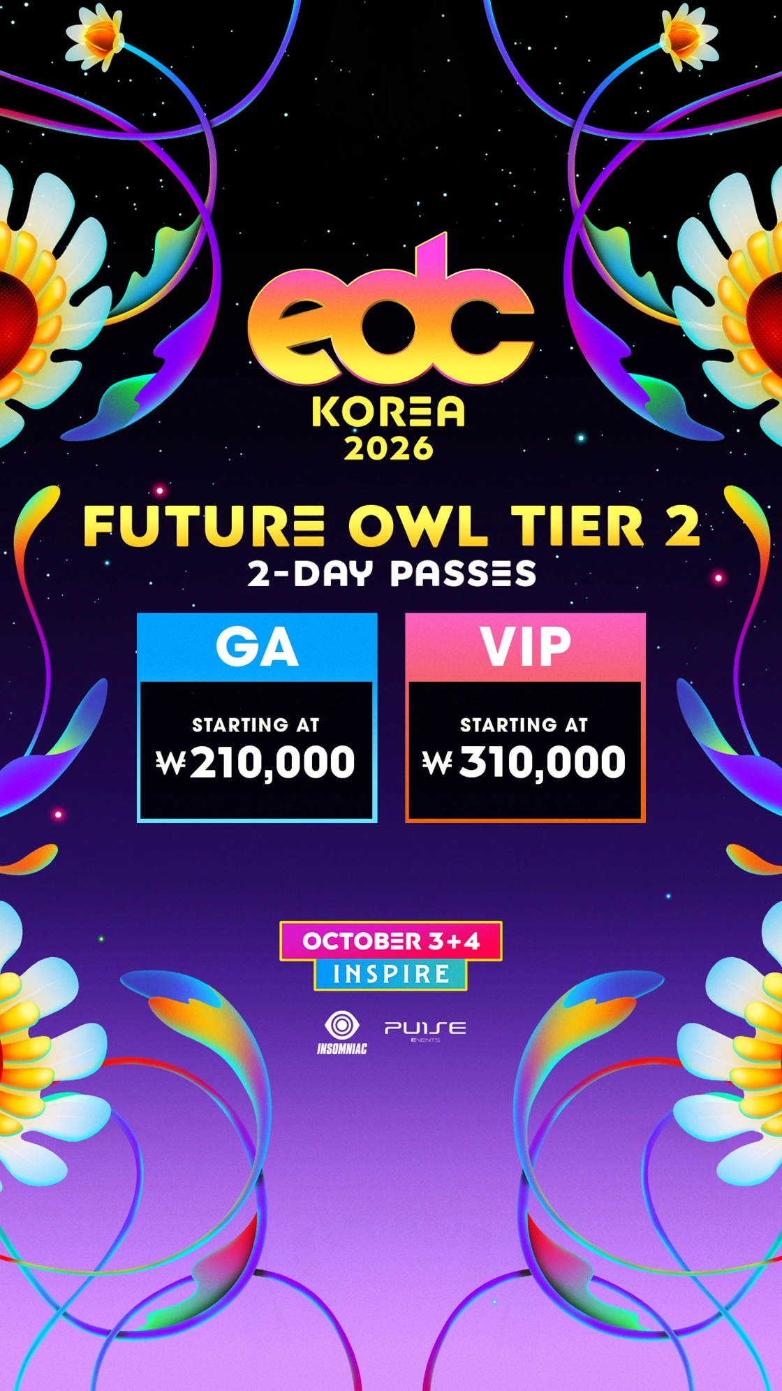 2026 EDC KOREA 상세 이미지