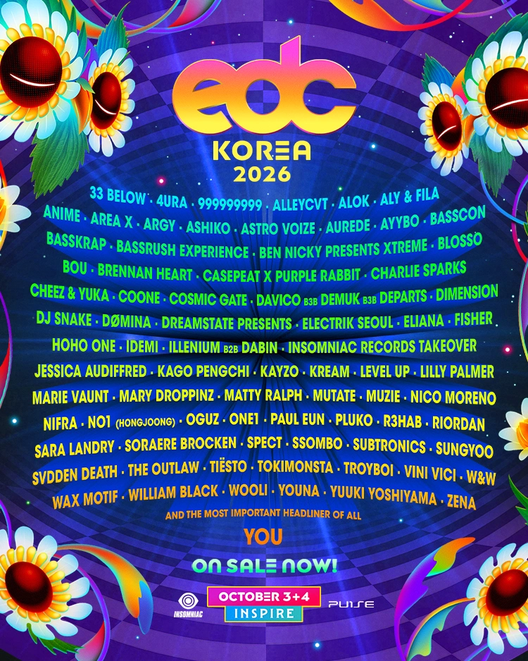 2026 EDC KOREA 상세 이미지