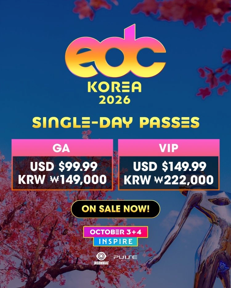 2026 EDC KOREA 상세 이미지