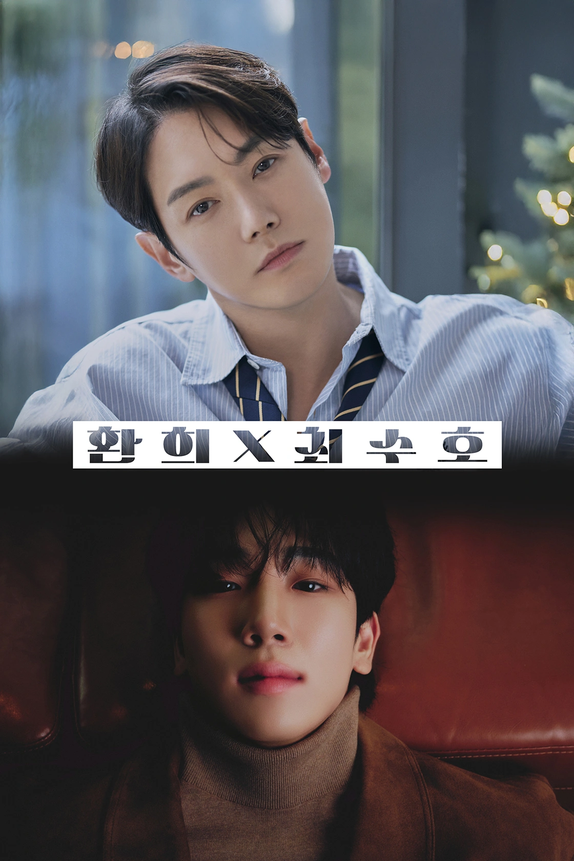 환희 x 최수호 전국투어 콘서트 ［FLY WITH in 수원］ 상세 이미지