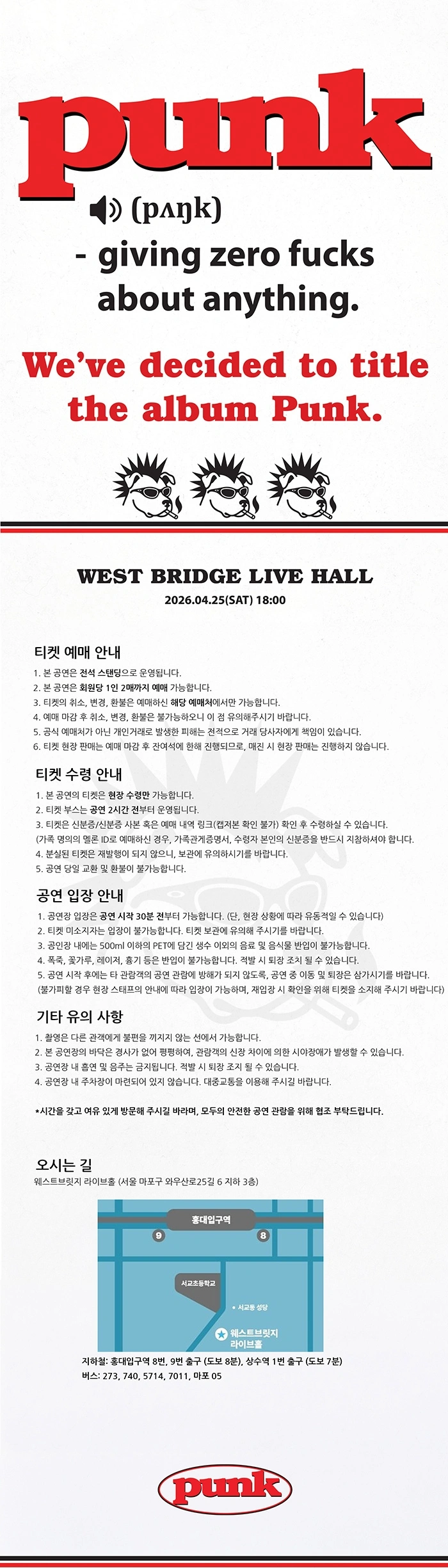 LEGIT GOONS (리짓군즈) 단독콘서트 ‘PUNK’ 상세 이미지