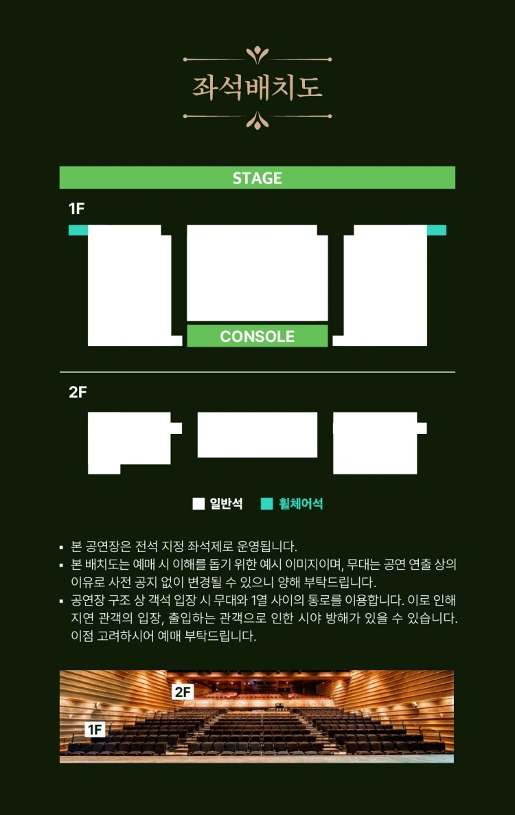 2026 이솔로몬 콘서트 〈만발하던 파란 봄〉 - 앵콜 상세 이미지