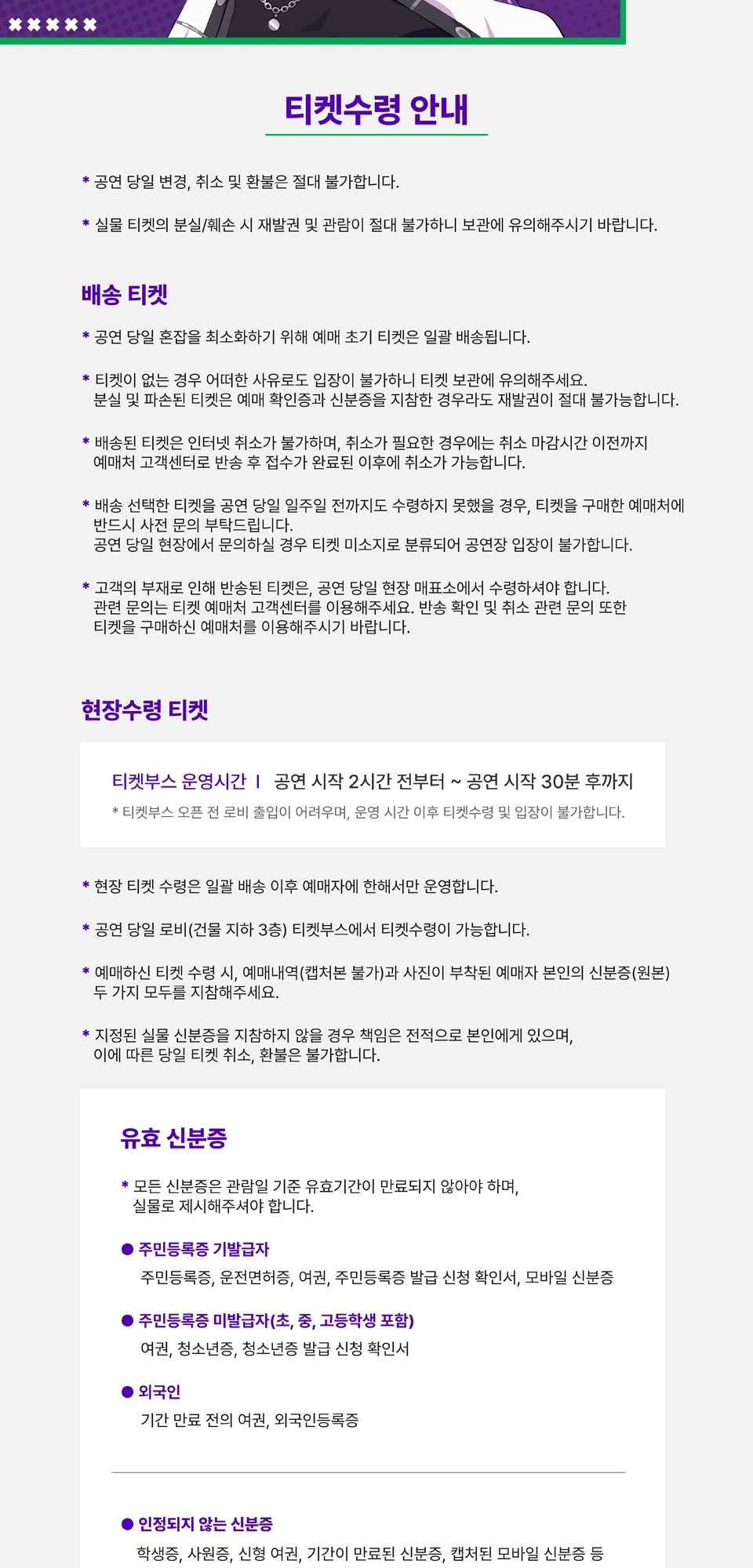 TETRAPOD’26 - Intermingle 상세 이미지