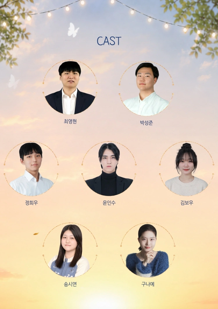 제1회 창연씨어터 정기공연〈나들이〉 - 수원 상세 이미지