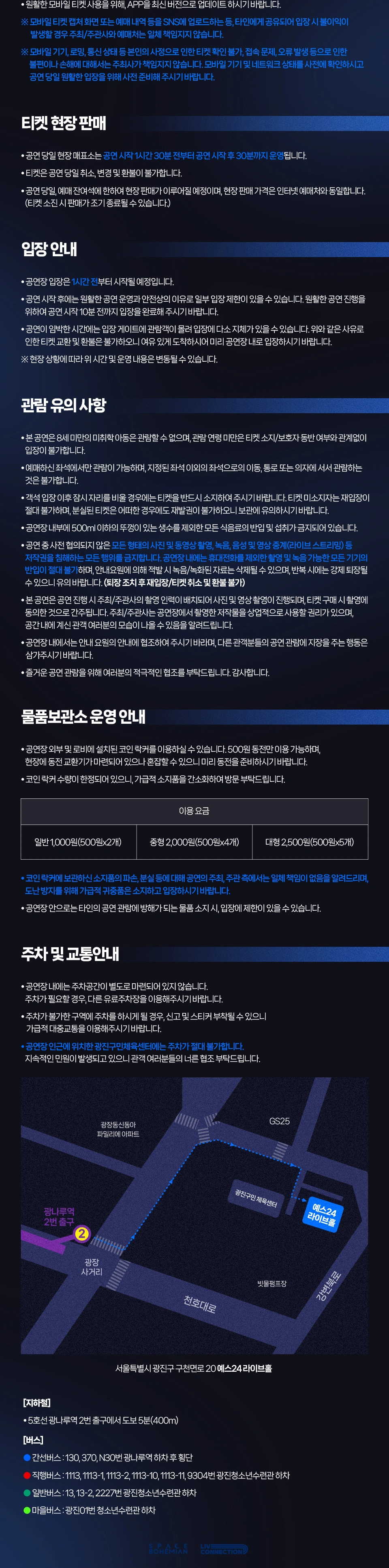 NELL’S SEASON 2026 [Only One] 상세 이미지