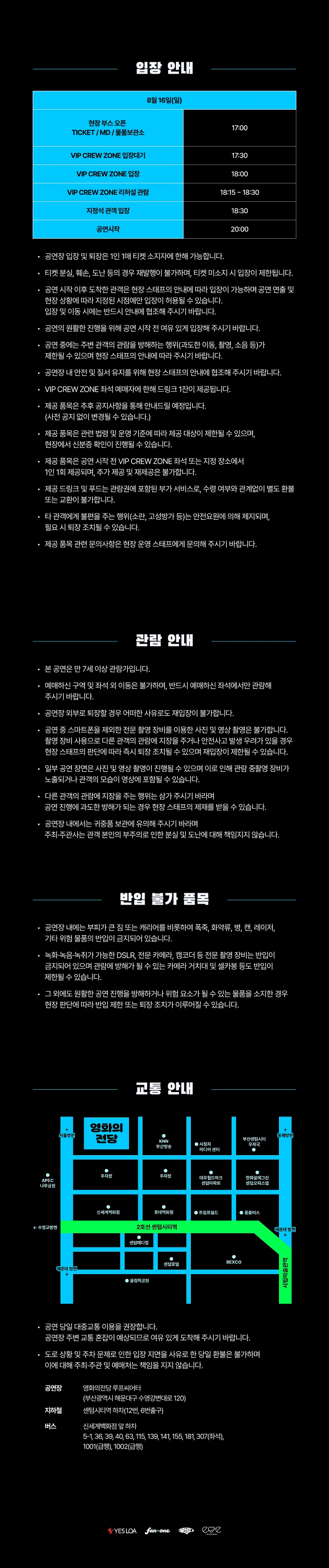 Beat On Street Vol.2 - in Busan 상세 이미지
