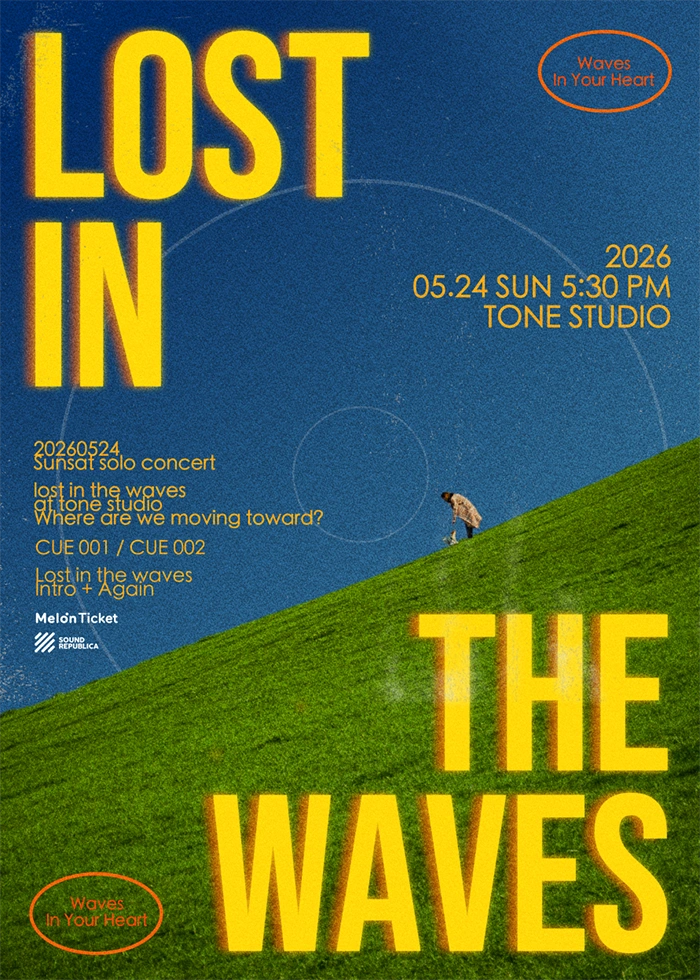 Sunsat 단독공연: Lost in the waves 상세 이미지