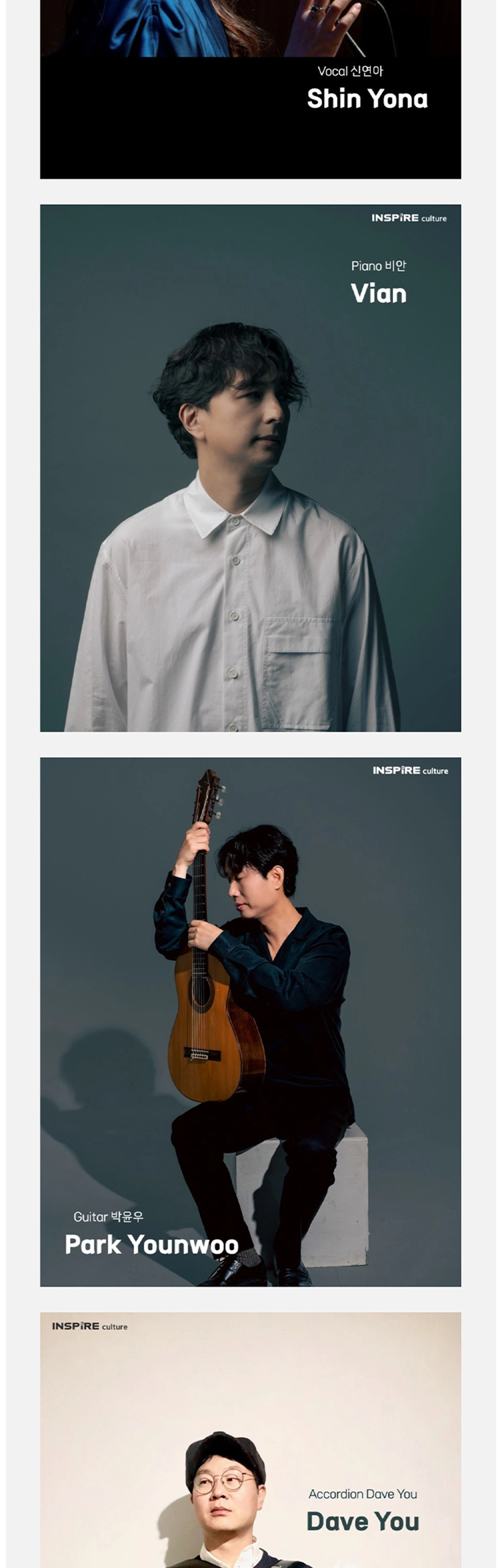 빅마마 신연아 with Shin Yona Jazzband 상세 이미지