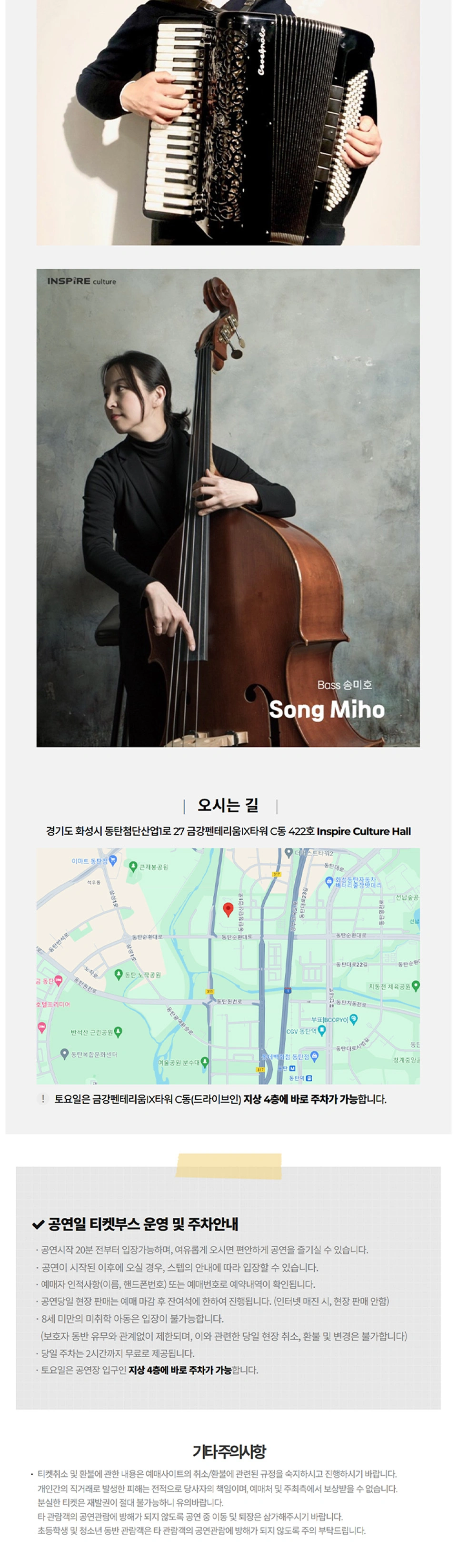 빅마마 신연아 with Shin Yona Jazzband 상세 이미지