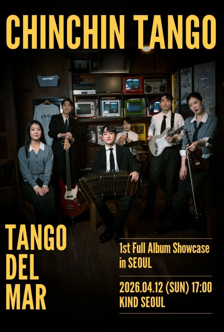 친친탱고 정규1집 쇼케이스 투어［Tango del Mar］ 상세 이미지