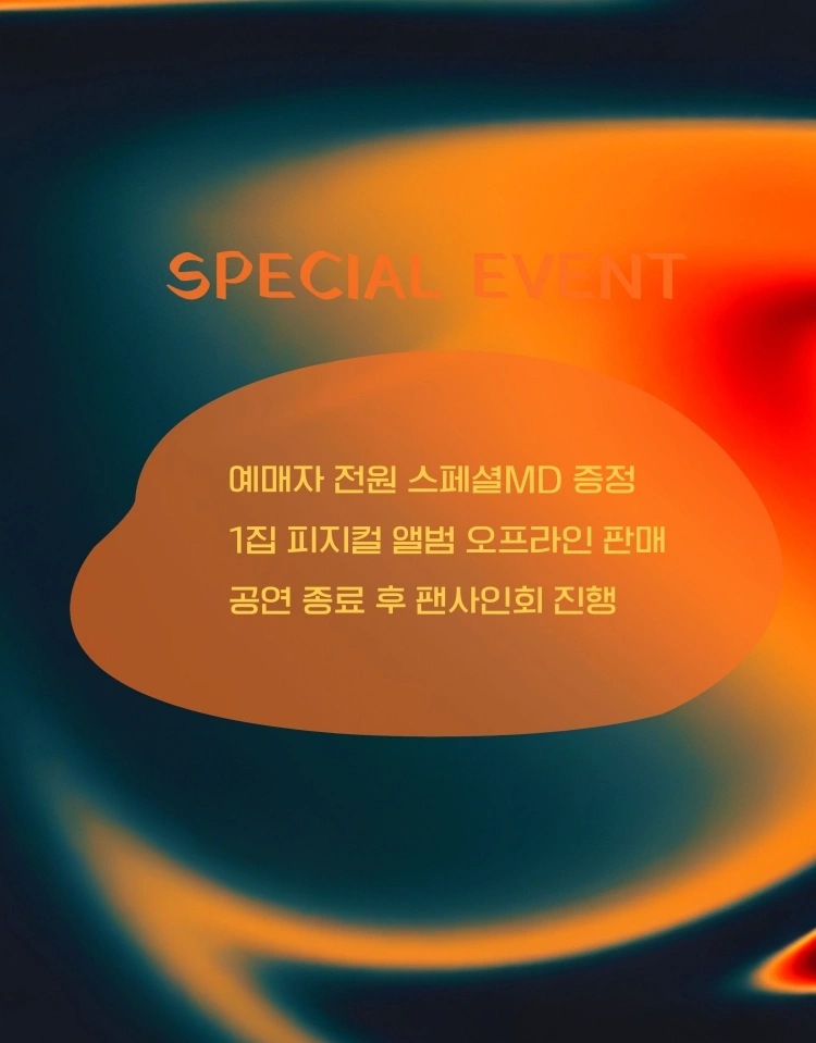 친친탱고 정규1집 쇼케이스 투어［Tango del Mar］ 상세 이미지