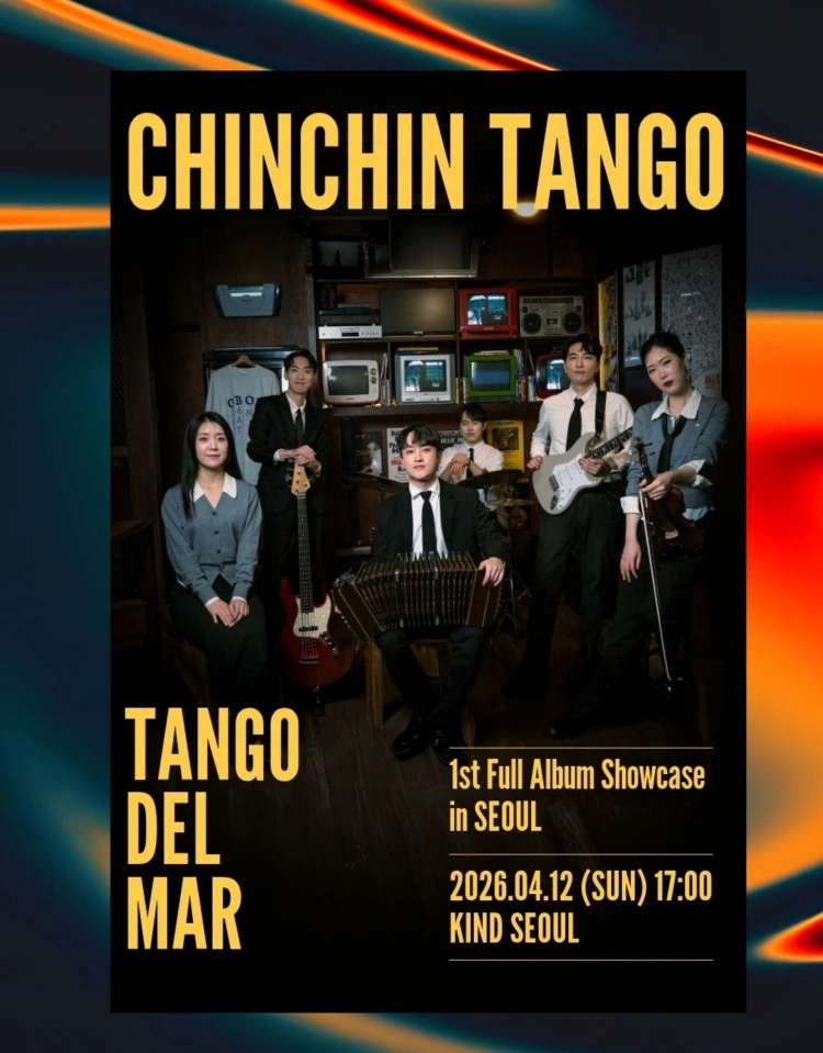 친친탱고 정규1집 쇼케이스 투어［Tango del Mar］ 상세 이미지