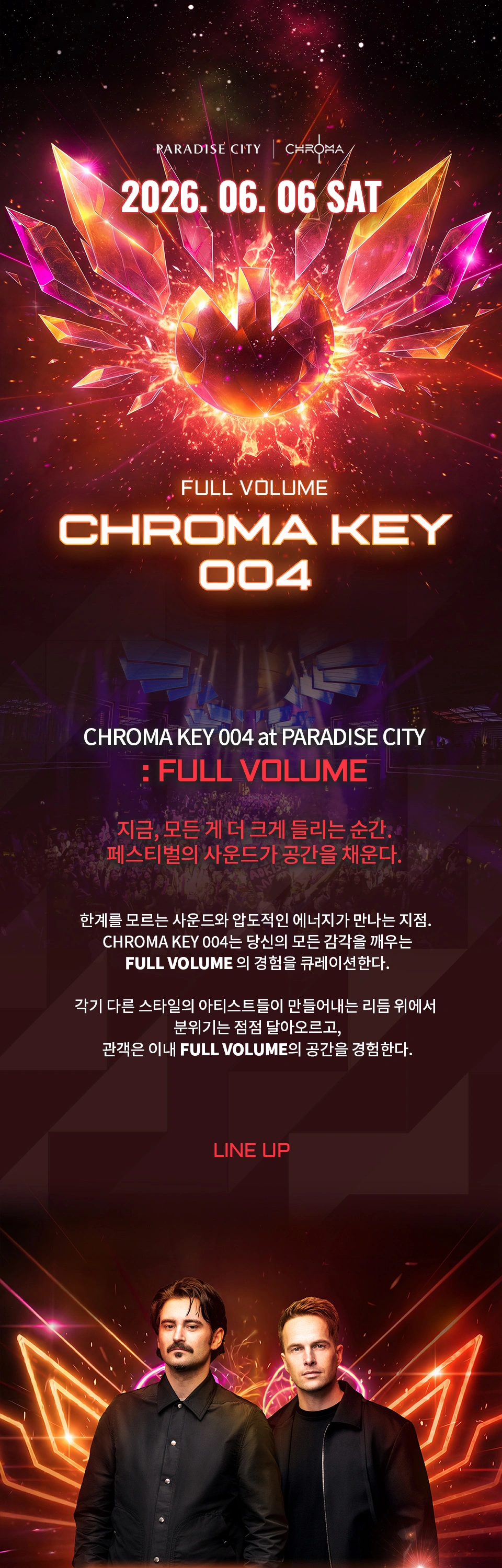 CHROMA KEY 004 - FULL VOLUME 상세 이미지