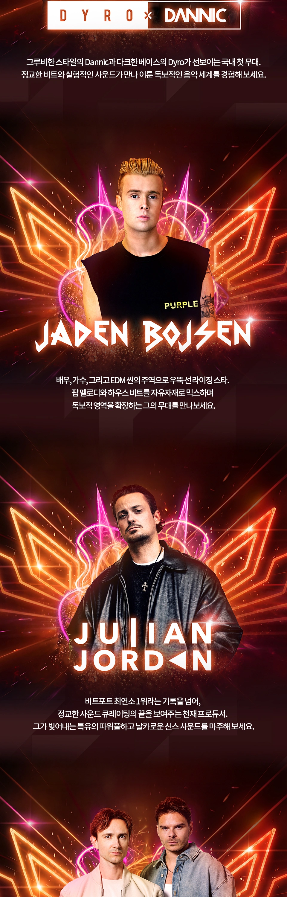 CHROMA KEY 004 - FULL VOLUME 상세 이미지