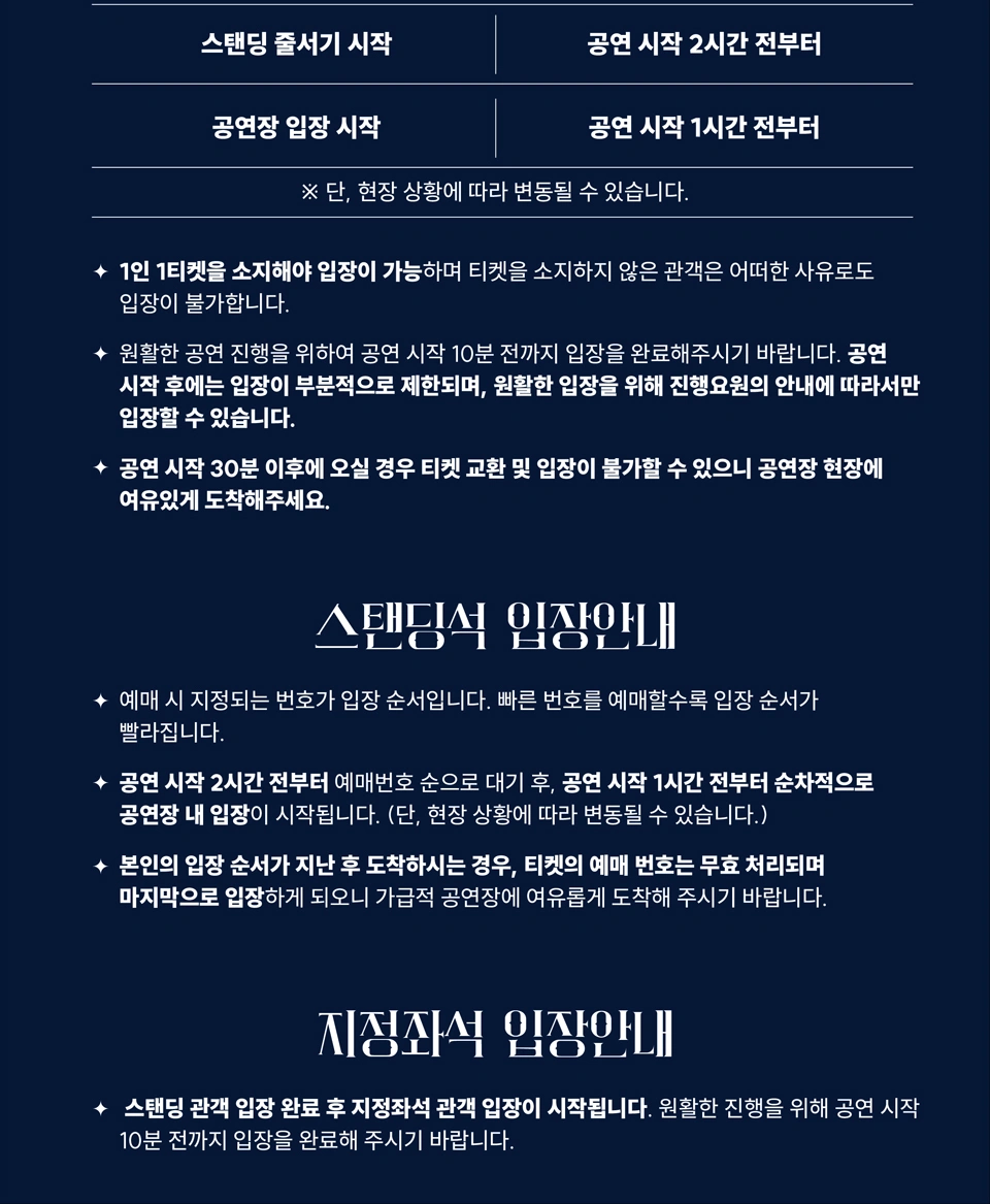 Hebi The 1st Fan Concert “FROM HERE” 상세 이미지