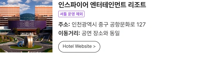 ［Play＆Stay］2026 ALPHA DRIVE ONE FAN-CON TOUR ［STAR ROAD］ in INCHEON + Hotels 상세 이미지