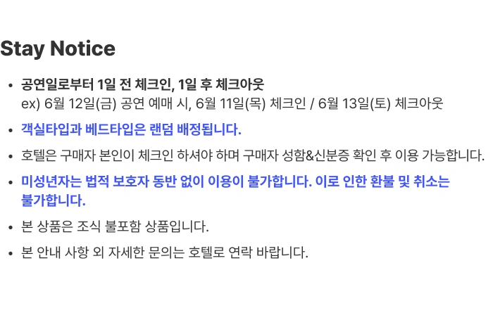 ［Play＆Stay］2026 ALPHA DRIVE ONE FAN-CON TOUR ［STAR ROAD］ in INCHEON + Hotels 상세 이미지