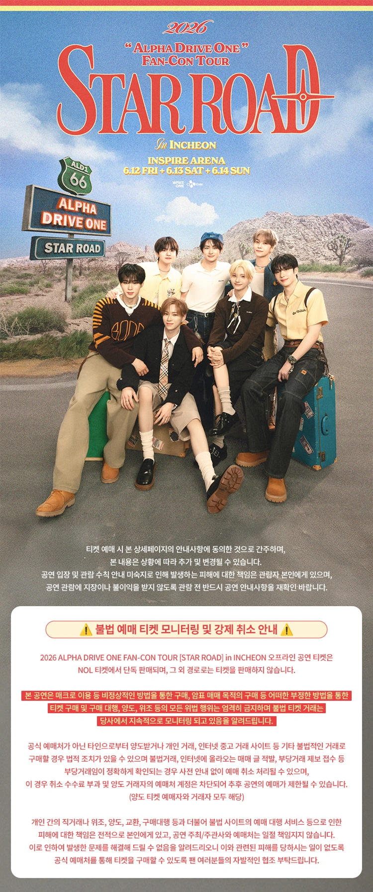 ［Play＆Stay］2026 ALPHA DRIVE ONE FAN-CON TOUR ［STAR ROAD］ in INCHEON + Hotels 상세 이미지