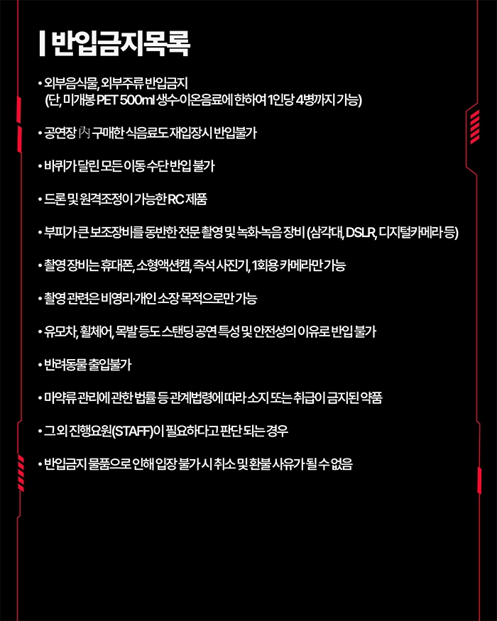 2026 대구힙합페스티벌 상세 이미지