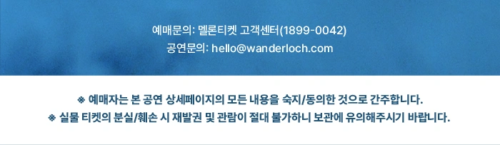 Lilas LIVE TOUR 2026 “Laugh” in Seoul 상세 이미지