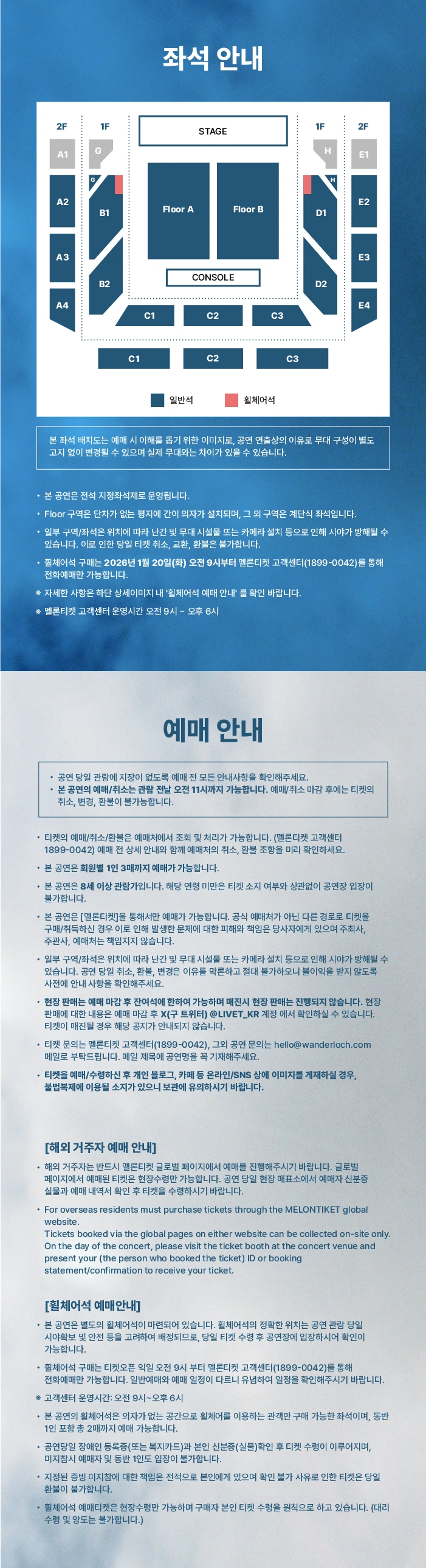 Lilas LIVE TOUR 2026 “Laugh” in Seoul 상세 이미지