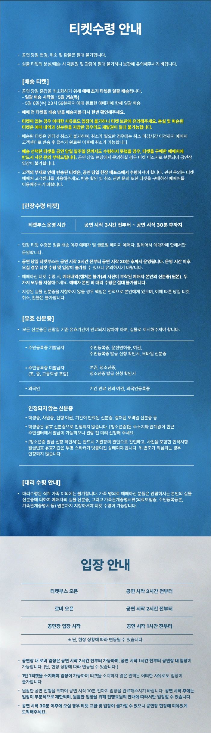 Lilas LIVE TOUR 2026 “Laugh” in Seoul 상세 이미지