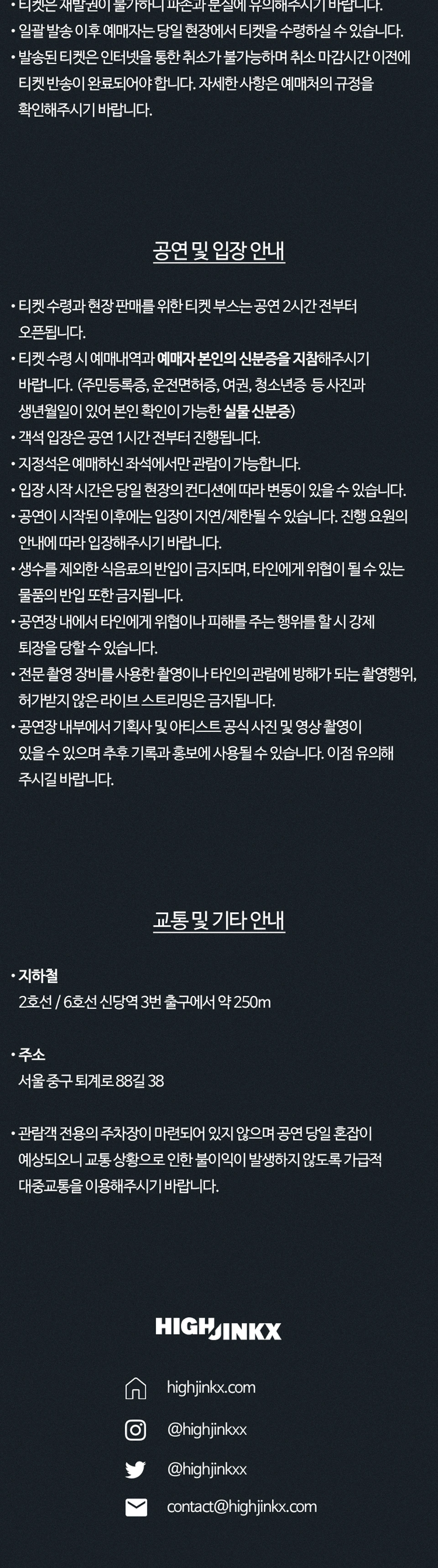 Omoinotake One Man Tour 2026 in Seoul 상세 이미지