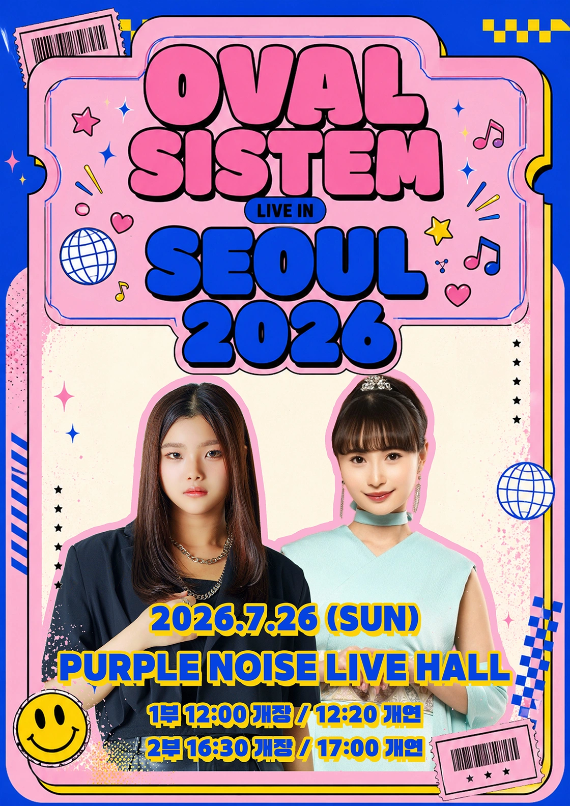 스미다 아이코 ＆ 모치즈키 루카 조인트 콘서트 ＆ OVAL SISTEM in SEOUL 상세 이미지