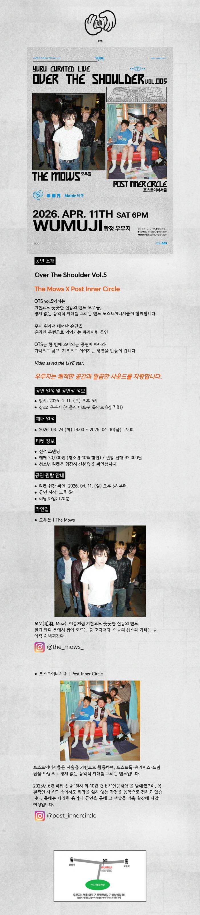 Over The Shoulder Vol.5 상세 이미지