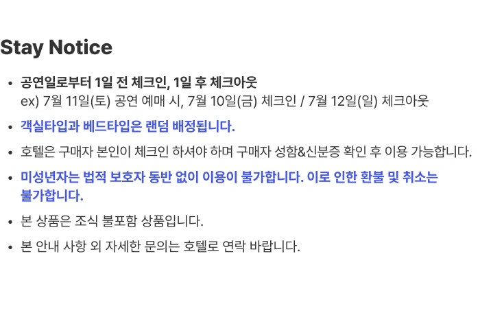 ［Play＆Stay］2026 VERNON THE 8 ［V8］ LIVE - GOYANG + Hotels 상세 이미지
