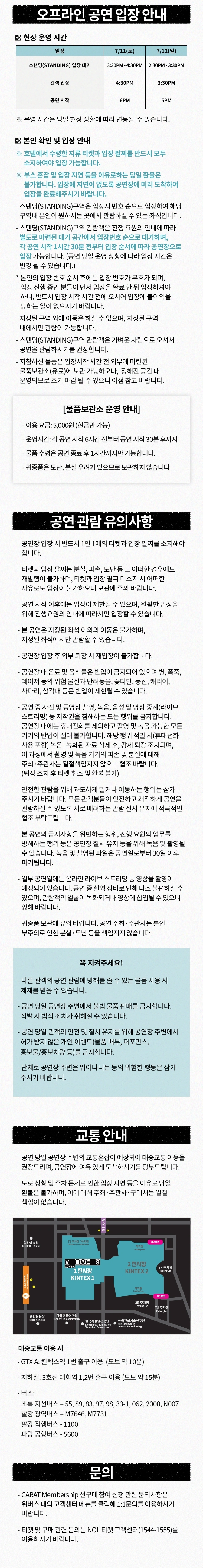 ［Play＆Stay］2026 VERNON THE 8 ［V8］ LIVE - GOYANG + Hotels 상세 이미지