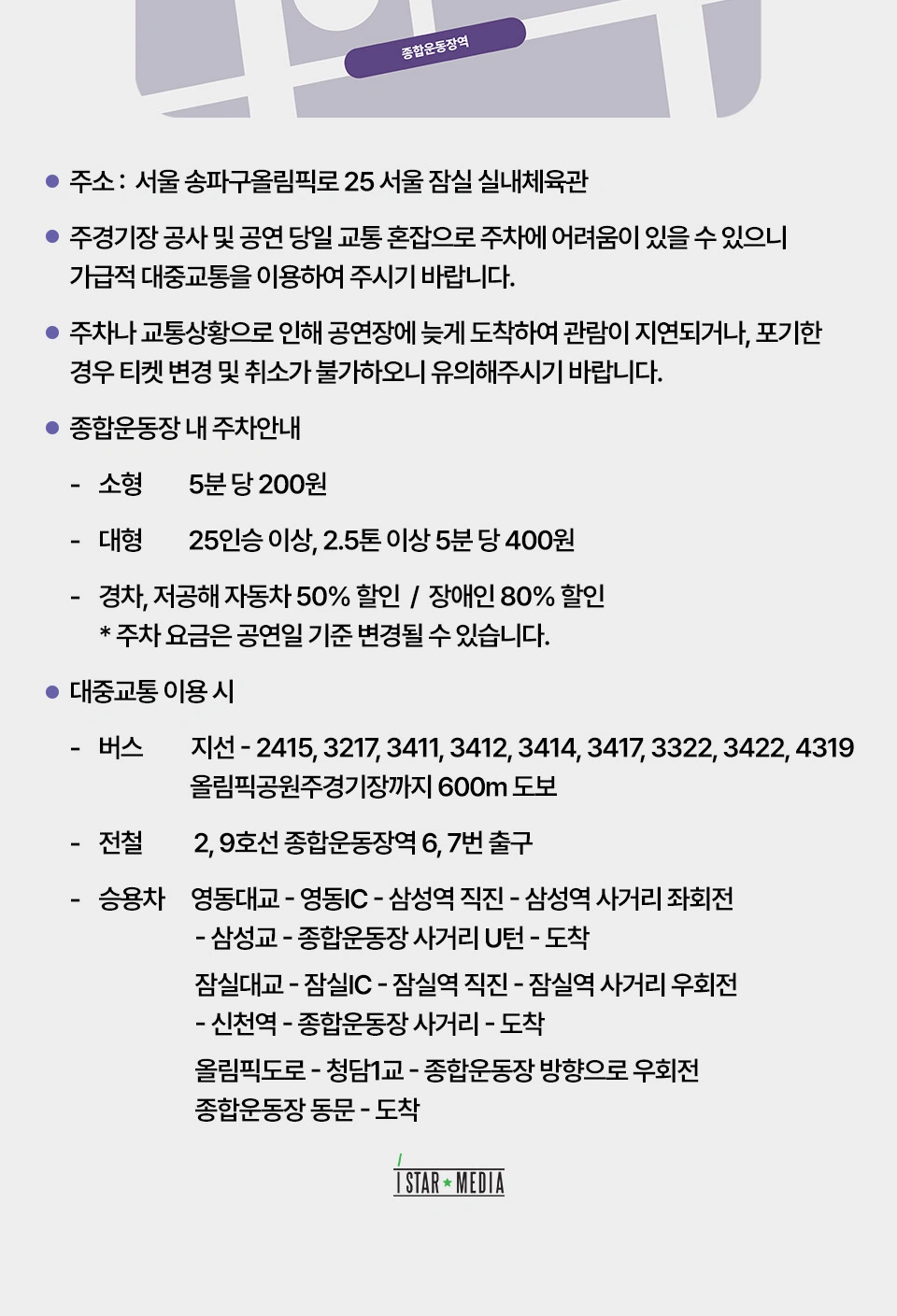 [서울] ’25-26 김건모 라이브투어 〈KIM GUN MO.〉 상세 이미지