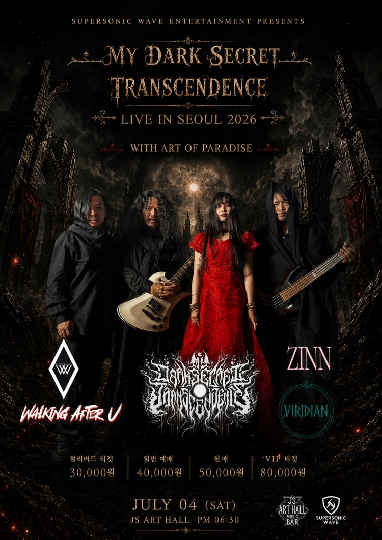My Dark Secret Transcendence Live In Seoul 2026 상세 이미지