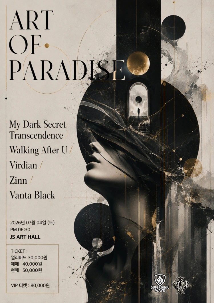 My Dark Secret Transcendence Live In Seoul 2026 상세 이미지