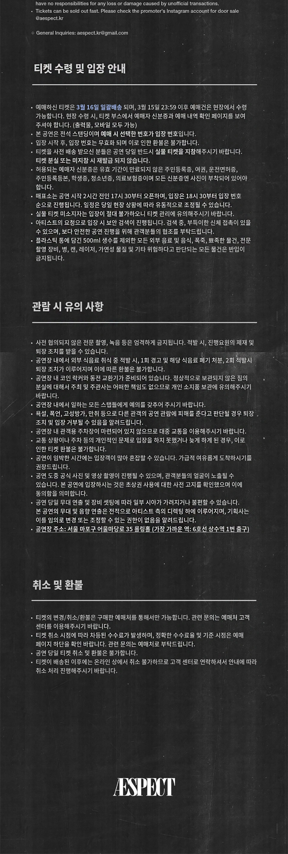 Puma Blue Live in Seoul 상세 이미지