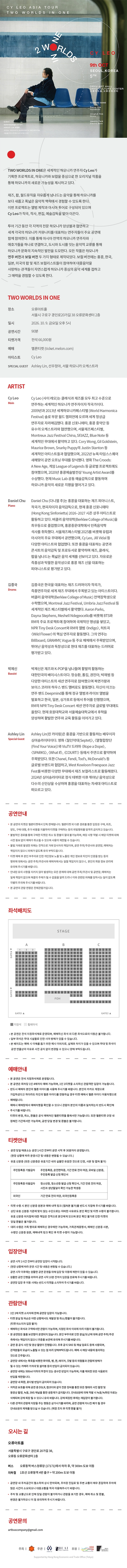 Two Worlds In One 상세 이미지