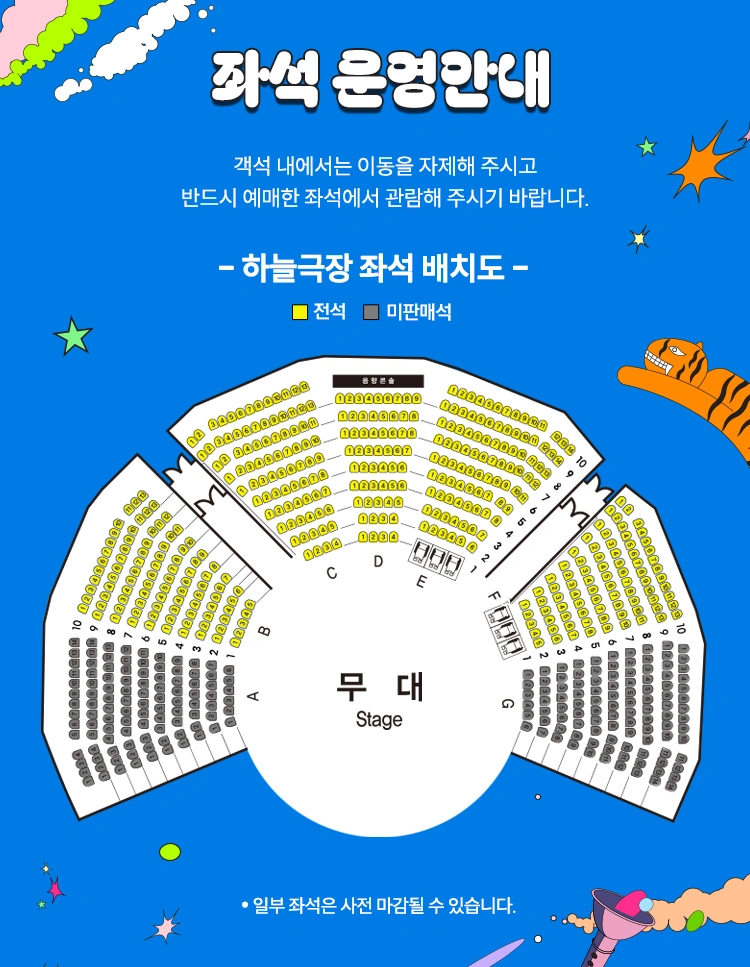 상자루 X 안예은 〈4는1〉 상세 이미지