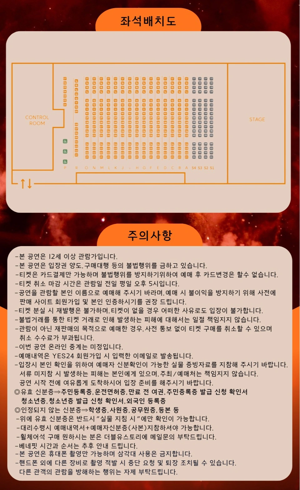 BOSS.CKM HOTTER THAN SUMMER - LIVE PARTY IN KOREA - 상세 이미지