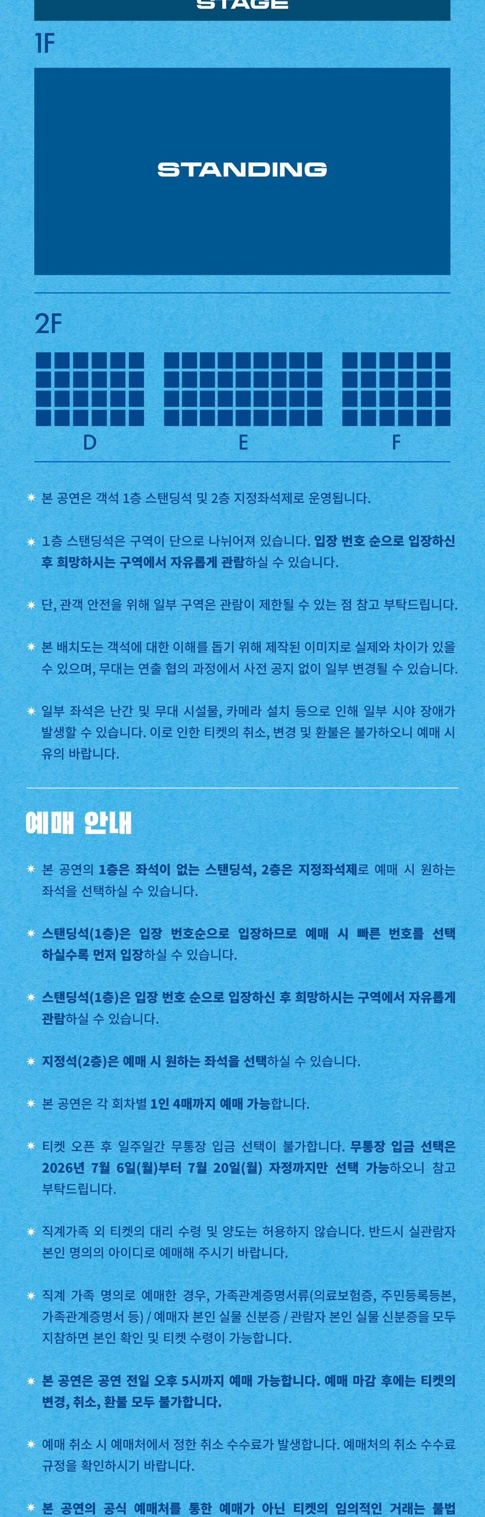 [대전] 2026 오월오일 전국 클럽 투어 [SUNBURN] 상세 이미지