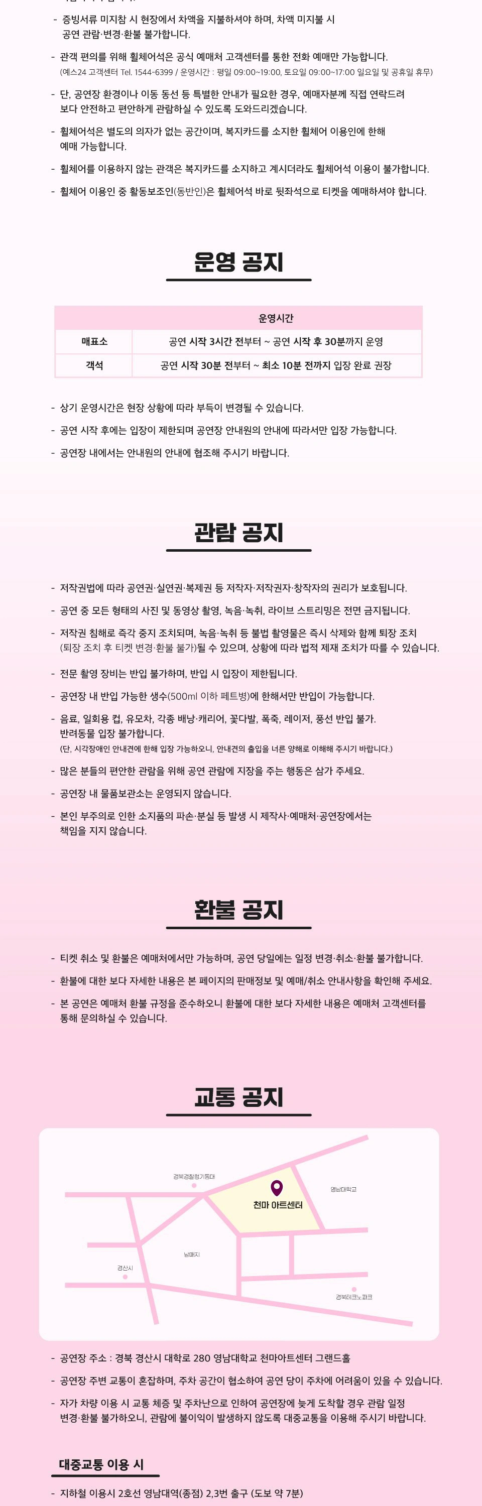 [대구] 김다현 전국투어 콘서트 “꿈” 상세 이미지