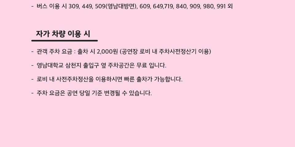 [대구] 김다현 전국투어 콘서트 “꿈” 상세 이미지