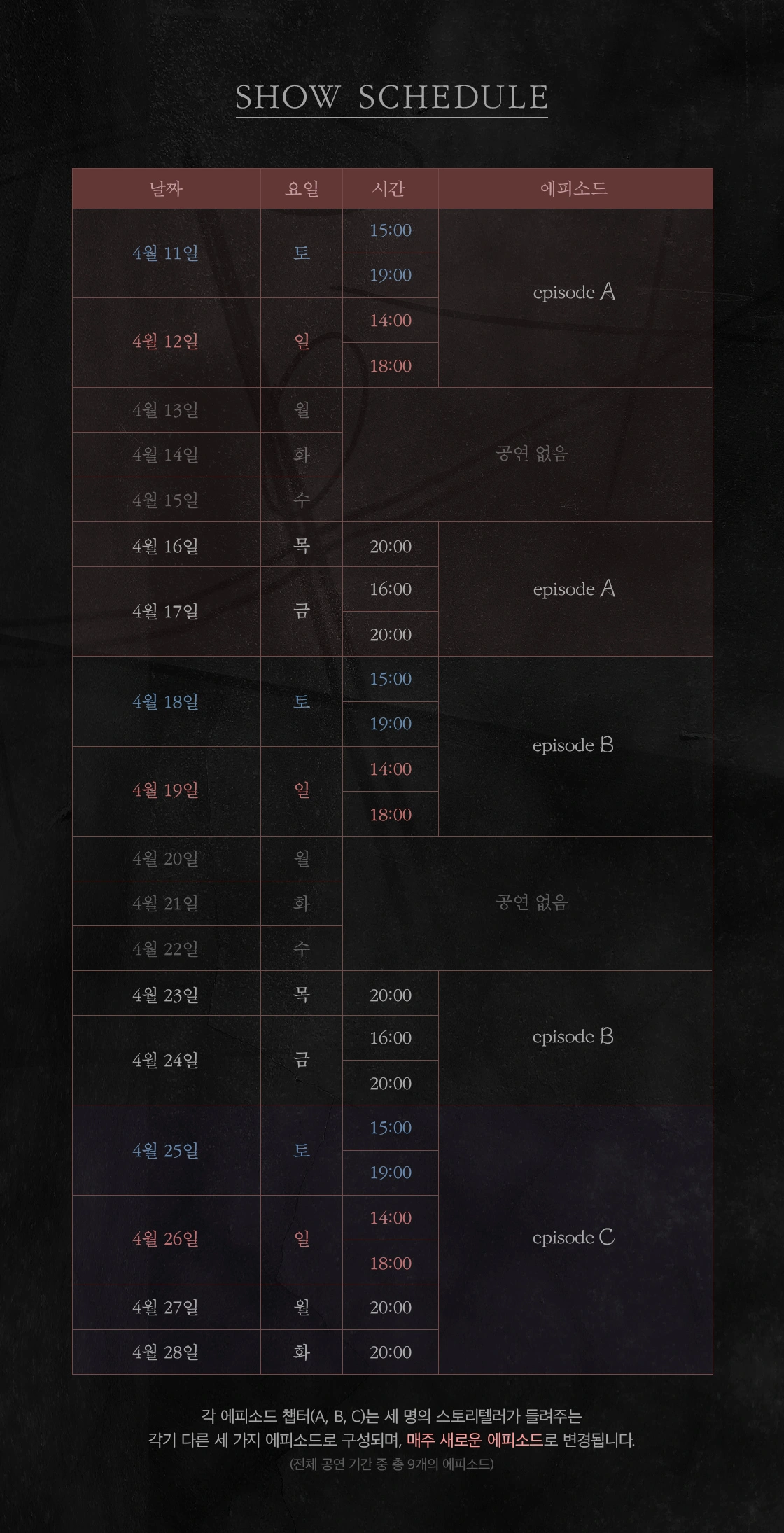 디바제시카: 살인의 흔적 상세 이미지