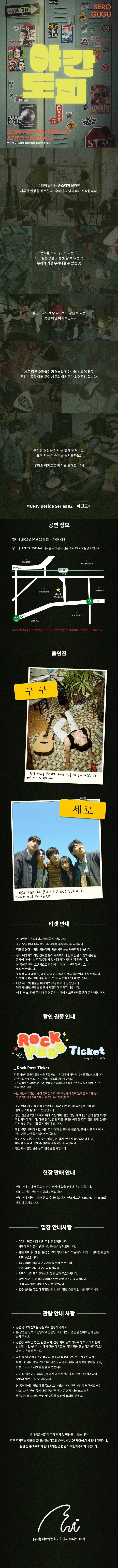 야간도피 상세 이미지