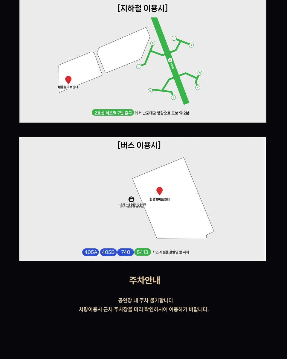 2026 Utagokoro Rie Concert in Korea ‘Sing A Life’ 상세 이미지