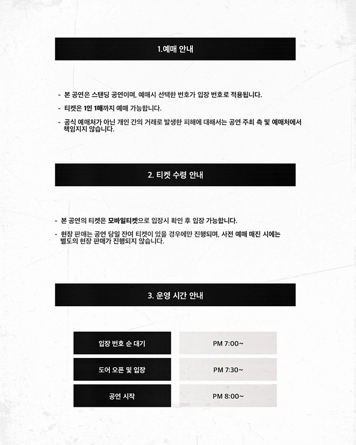 HWAL-GI PROJECT 2026 vol.4 with 87DANCE 상세 이미지