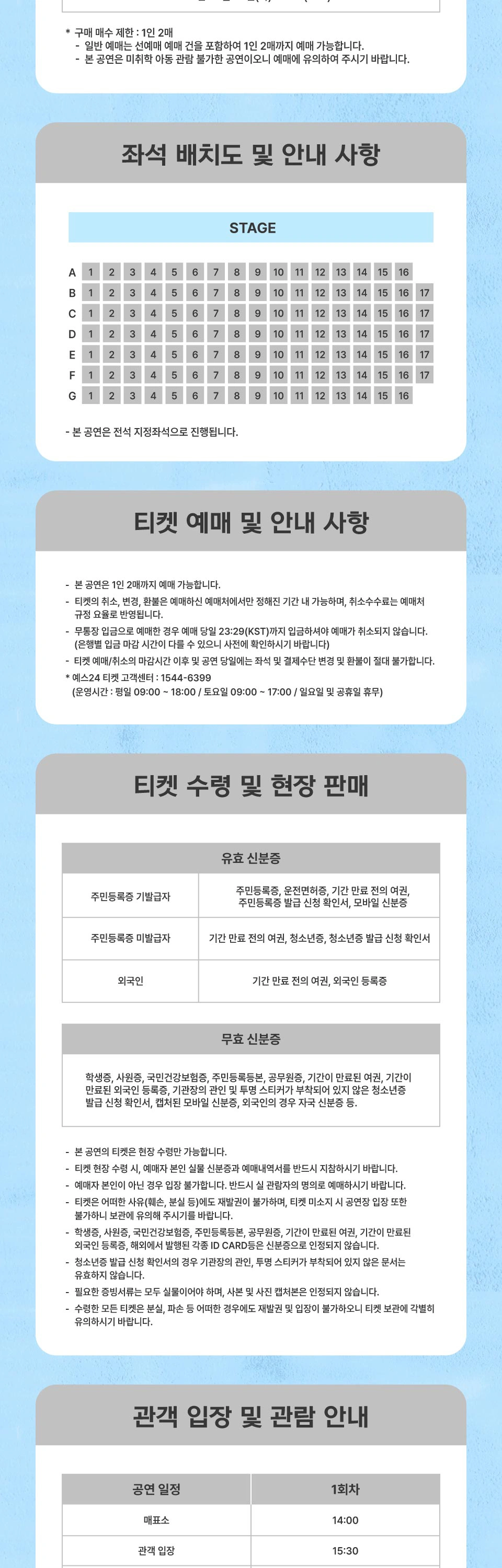 NTX Debut 5th Anniversary ‘with NTFUL’ 상세 이미지